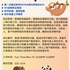 【168中介内推】列治文山地产公司请Accounting Assistant 1名