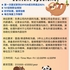 【168中介内推】万锦零售公司请Content Specialist 1名