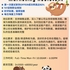 【168中介内推】万锦电力设备公司请Marketing Assistant 1名