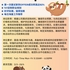 【168中介内推】密西沙加冷暖气公司请Purchasing Assistant 1名