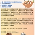 【168中介内推】多伦多金融公司请Finance Manager 1名