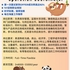 【168中介内推】布兰普顿消费品公司请Operation Coordinator 1名