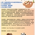 【168中介内推】万锦印刷公司请Digital Marketing Specialist 1名