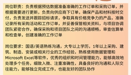 【168中介内推】列治文山高端住宅修复公司请Order Desk Administrator 1名