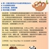 【168中介内推】列治文山高端住宅修复公司请Order Desk Administrator 1名