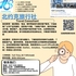 【168新岗】北约克旅行社请Travel Consultant 1名（可移民）