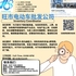 【168新岗】旺市电动车批发公司请Inventory Coordinator 1名（可移民）