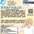 【168新岗】密市地产开发公司请Property Administrator 1名（可移民）