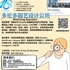 【168新岗】多伦多园艺设计公司请Marketing Specialist 1名（可移民）