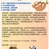 【168中介内推】士嘉堡电信公司请Office Support Coordinator 1名