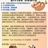 【168中介内推】怡陶碧谷金融公司请Office Admin 1名