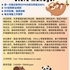 【168中介内推】多伦多超级市场公司请Store Manager 1名