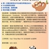 【168中介内推】列治文山美业公司请Media Assistant 1名