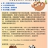 【168中介内推】北约克广告公司请Account Manager 1名