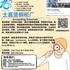 【168新岗】士嘉堡橱柜厂请Accounting Associate 1名（可移民）