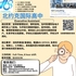 【168新岗】北约克国际高中请Executive Assistant 1名（可移民）