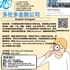 【168新岗】多伦多金融公司请Graphic Designer 1名（可移民）