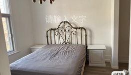 全新装修大四个半，可立即入住Verdun地铁300米发信息：5146252560