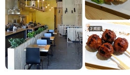 日料店招聘- bistro Isakaya