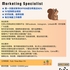 【168中介内推】多伦多箱包公司请Marketing Specialist 1名