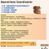 列治文山物流公司请Operations Coordinator 1名