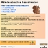 【168中介内推】怡陶碧谷门窗公司请Administrative Coordinator 1名