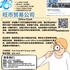 【168新岗】旺市贸易公司请Office Clerk 1名（可移民）