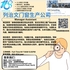 【168新岗】列治文门窗生产公司请Manager Assistant 1名（可移民）