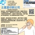 【168新岗】士嘉堡印刷公司请Graphic Designer 1名（可移民）