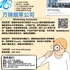 【168新岗】万锦烟草公司请Marketing Associate 1名（可移民）