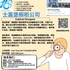 【168新岗】士嘉堡橱柜公司请Cabinet Designer 1名（可移民）