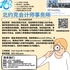 【168新岗】北约克会计师事务所请Accountant 1名（可移民）