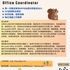 奥罗拉贸易公司请Office Coordinator 1名