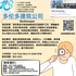 【168新岗】多伦多建筑公司请Bookkeeper 1名（可移民）