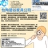 【168新岗】怡陶碧谷家具公司请Administrative Coordinator 1名（可移民）