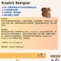 万锦体育中心请 Graphic Designer 1名