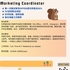 多伦多国际学校请Marketing Coordinator 1名