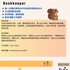 多伦多旅游公司请Bookkeeper 1名
