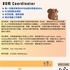 【168中介内推】万锦电力公司请BOM Coordinator 1名
