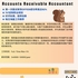 【168中介内推】士嘉堡金融公司请Accounts Receivable Accountant 1名