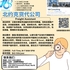 【168新岗】北约克货代公司请Freight Assistant 1名（可移民）