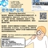 【168新岗】密市地产公司请Marketing Specialist 1名（可移民）