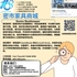 【168新岗】密市家具商城请Senior Bookkeeper 1名（可移民）
