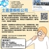 【168新岗】士嘉堡橱柜公司请Cabinet Designer 1名（可移民）