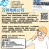 【168新岗】万锦电商公司请Human Resource Assistant 1名（可移民）