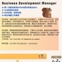 【168中介内推】多伦多初创咨询公司请Business Development Manager 1名