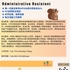 【168中介内推】 士嘉堡服装公司请 Administrative Assistant 1名