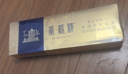 黄鹤楼香烟一条