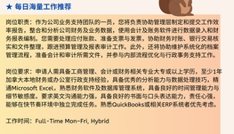 【168中介内推】怡陶碧谷金融公司请Business Administrator 1名