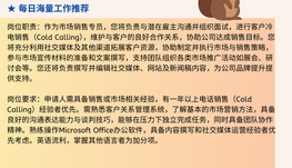 【168中介内推】北约克移民公司请Marketing Executive 1名
